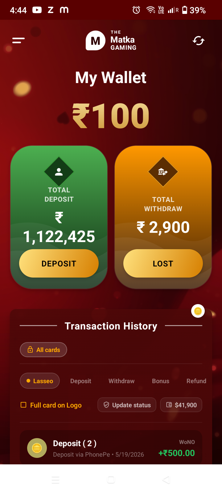 Screen 7: Wallet Transactions